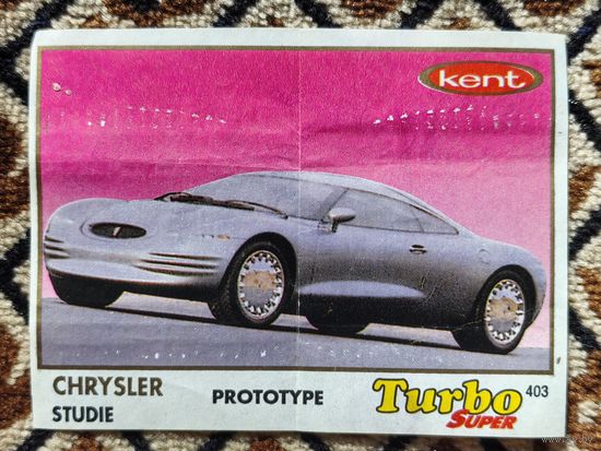 Вкладыш Turbo (Турбо) Super (серия 401-470, Супер), номер 403, Chrysler Studie, prototype. #2. Возможен небольшой торг.