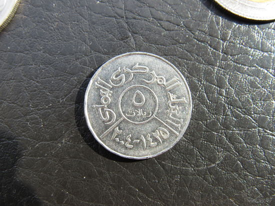 Йемен. 5 риалов, 2004. С 20 копеек. Распродажа коллекции. Смотрите другие лоты.