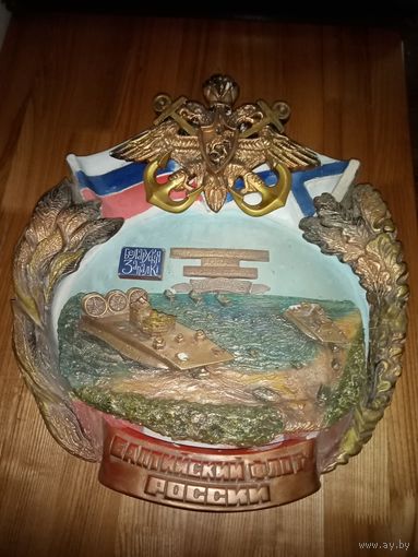 Планшетка Балтийского флота РФ