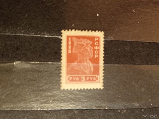 1923 РСФСР мих.215 красноармеец зуб 14 1/2 чистая клей MNH** красноармеец война (4-1)