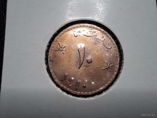 Оман 10 байз 1990
