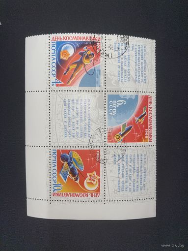 День космонавтики