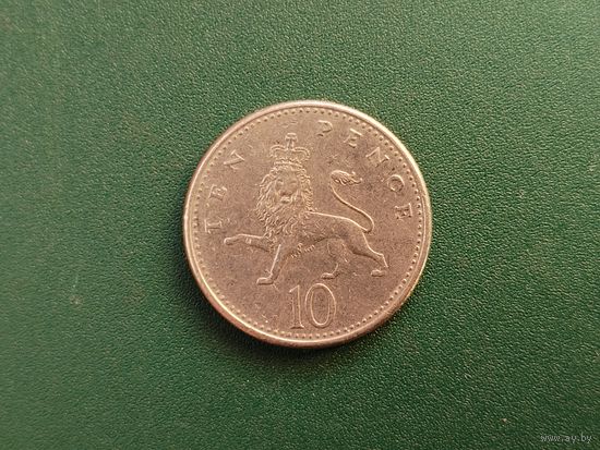 10 пенсов Великобритания.