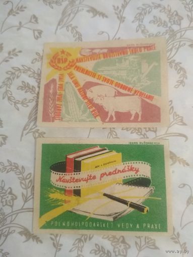 Спичечные этикетки. Словакия. 1956 год