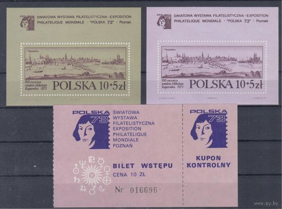 [193] Польша 1973.Астрономия.Коперник. 2 БЛОКА + БИЛЕТ НА ФИЛВЫСТАВКУ. Кат.15 е.