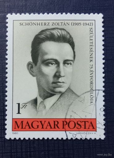 Венгрия 1970