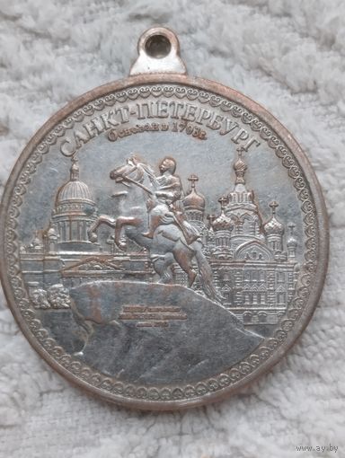 Медаль Санкт Петербург