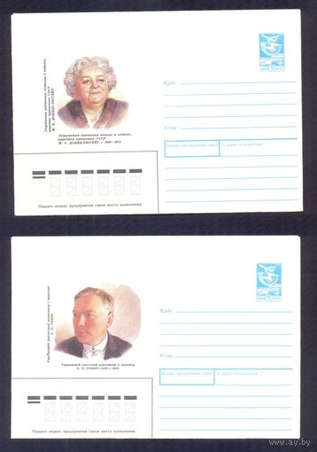 СССР персоналии