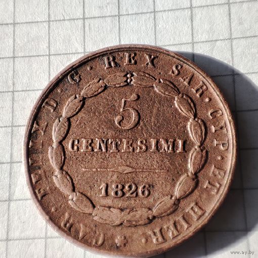 5 чентезимо 1826 года MV. Сардинское Королевство Италия. Карл Феликс.