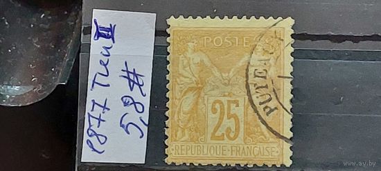 ФРАНЦИЯ 1877г. Тип 2. Гаш.