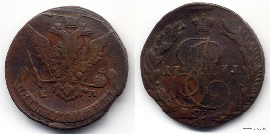 5 копеек 1771 ЕМ, Екатерина II
