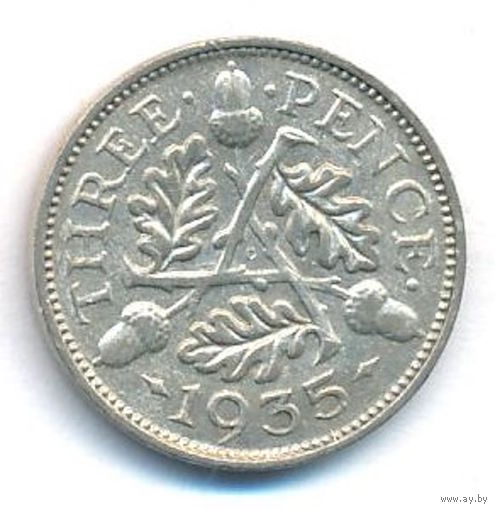 Великобритания 3 пенса 1935 г. Ag. Оригинал