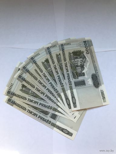 20 000 руб 2000 год 7 шт - Распродажа - Смотрите другие мои лоты!