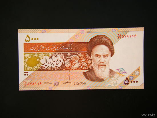 Иран 5000 риалов 2013г. UNC.