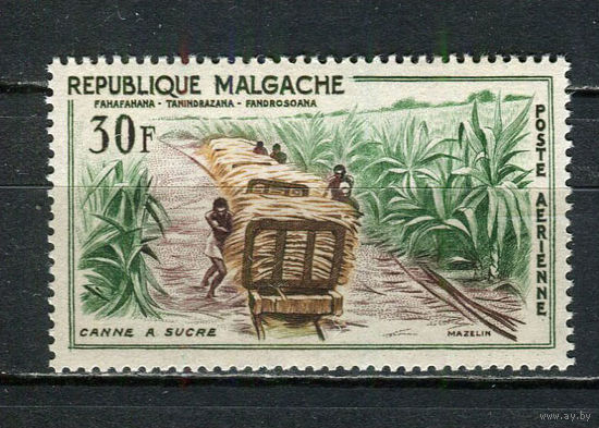Автономная Малагасийская Республика под французским протекторатом - 1960 - Сбор сахарного тростника 30Fr - [Mi.455] - 1 марка. MNH.  (Лот 37HV)-TG3P24