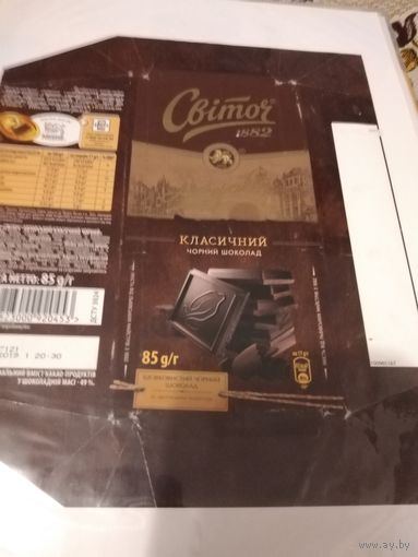 Обёртка от шоколада
