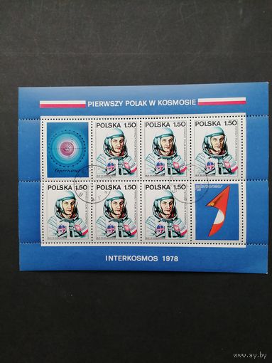Польша 1978 Блок Mi.70 с 6 марками и 2 купонами "Программа "ИНТЕРКОСМОС": первый польский космонавт" (гашение с клеем) Mi.2563 каталог 3.60 евро