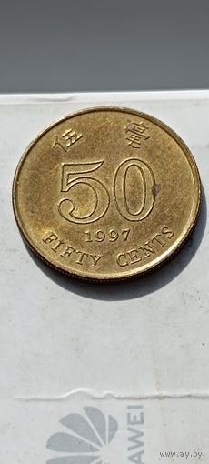 50 центов Гонконг 1997 года. Монета не чищена. 811