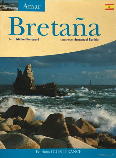 BRETANA 2007