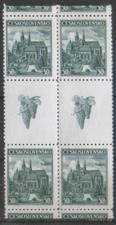 ЧСЛ. М. 401. 1938. Стандарт. КвАрТ. Купоны. Чист.