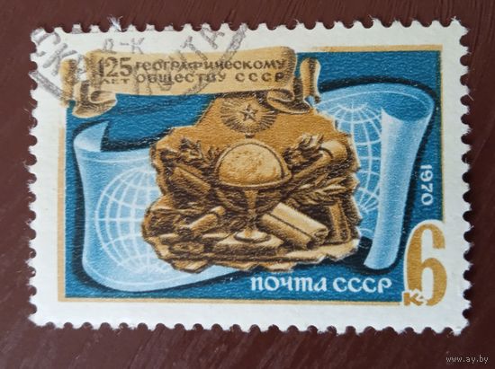Ссср
