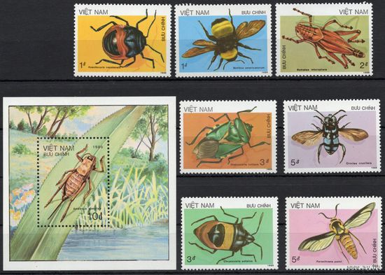 Вьетнам 1986. Фауна. Жуки. 7 марок+блок (1794-800)