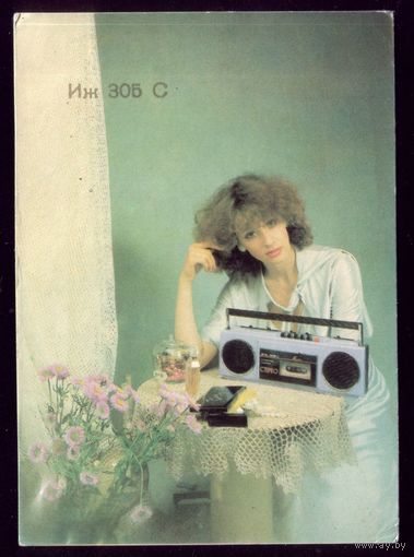 Удмуртия Иж-305 с