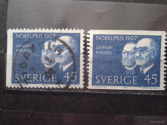 Швеция 1967 Нобилевские лауреаты 1907 г.