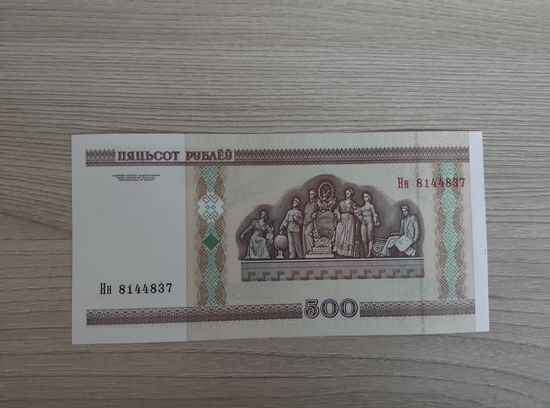 500 рублей 2000 года,серия Нн.
