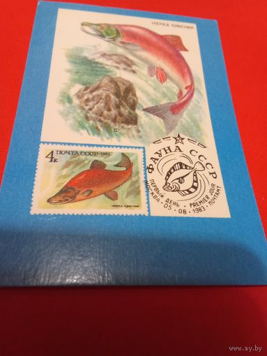 Календарик 1991г.