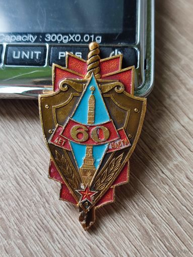 Знак. 60 лет части, Специальные моторизованные части милиции