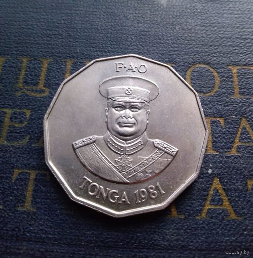 50 сенити 1981 Тонга #01 UNC
