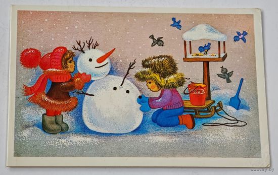 С Новым Годом ! Фирсанова  Открытка