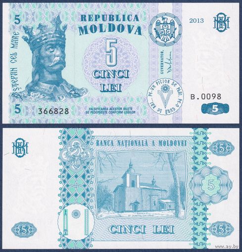 Молдова, 5 лей 2013 г, P-9g (B, Стефан III Великий, базилика Святого Димитру в Оргееве), UNC