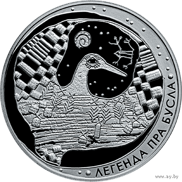 ЛЕГЕНДА ОБ АИСТЕ