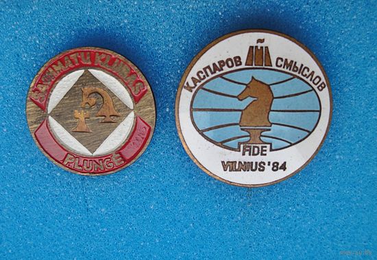 Значок шахматы(СССР) Цена за один!