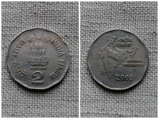 Индия 2 рупии 2003/Национальное объединение/Отметка монетного двора "*" - Хайдарабад