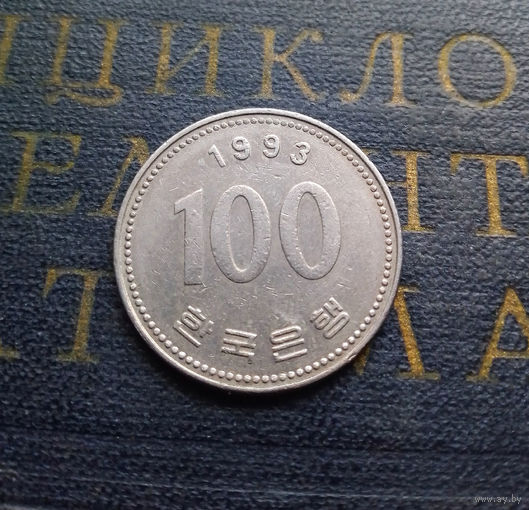 100 вон 1993 Южная Корея #01