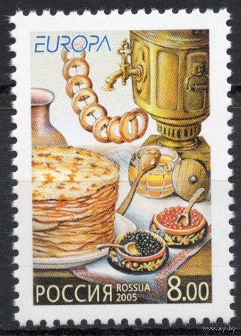 Россия 2005. Гастрономия. 1 марка 1029