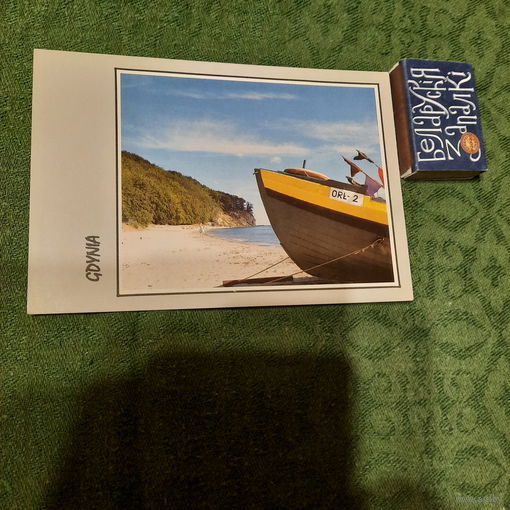 Открытка: Гдыня. Польша.