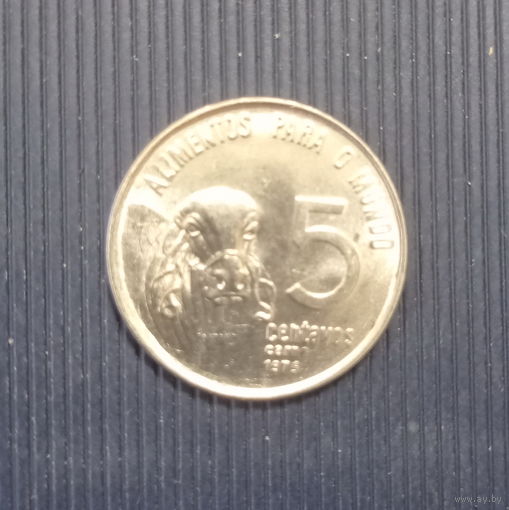 Бразилия 5 сентаво 1975 год ФАО
