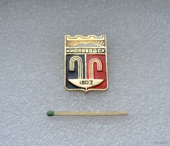 Кисловодск.