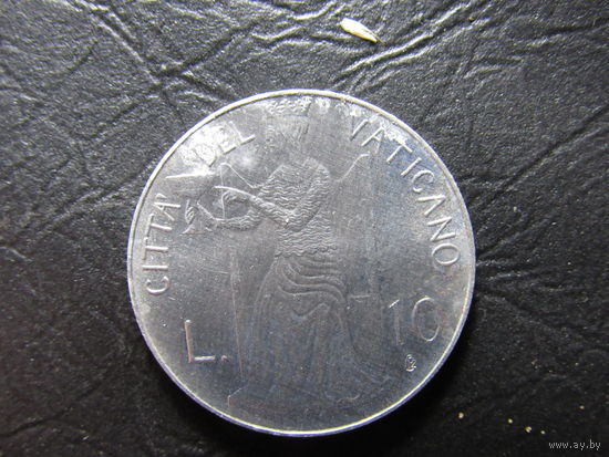 Ватикан. 10 лир.. С 20 копеек. Распродажа коллекции. Смотрите другие лоты.