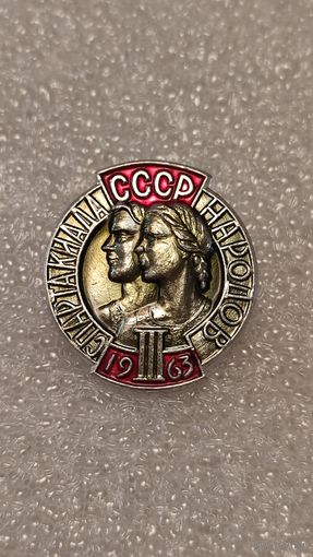 Значек знак 3-я Спартакиада Народов СССР 1963, 200 лотов с 1 рубля,5 дней!