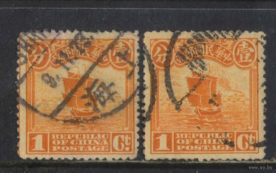 Китай Респ 1913 Пекинский вып Джонка Стандарт #148II