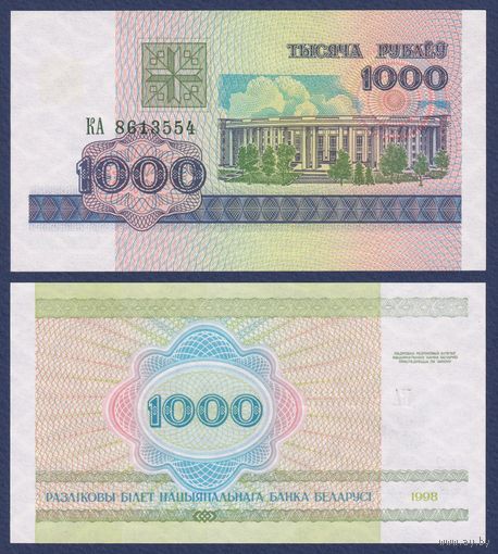 Беларусь, 1000 рублей 1998 г., P-16 (серия КА, первая), UNC