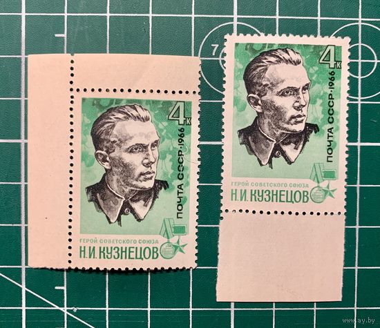 СССР 1966 "Разведчик партизанского отряда..." одиночная**