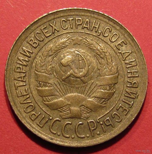 1 копейка 1933 бронза AU Ф.28 No45