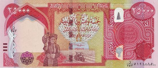 Ирак 25000 динаров образца 2023 года UNC p102