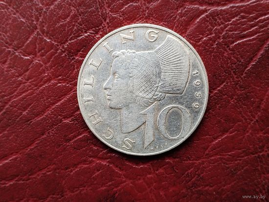 10 шиллингов 1959 г. Австрия.